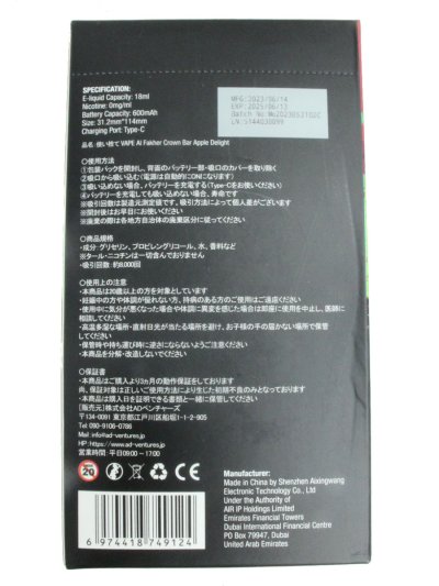 画像9: Mango Freeze マンゴーフリーズ CROWN BAR AL-Fakher