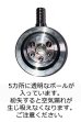 画像7: 【25%OFF】フマリ FUMARI - M120