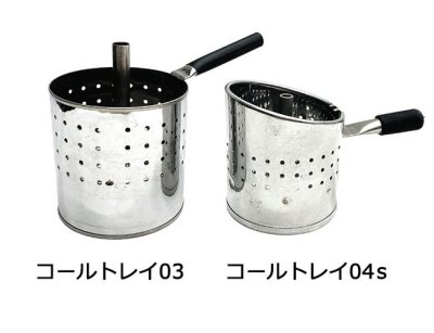 画像4: コールトレイ-04s