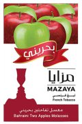 BAHRAINI TWO APPLES  バーレーントゥーアップル MAZAYA マザヤ 50g