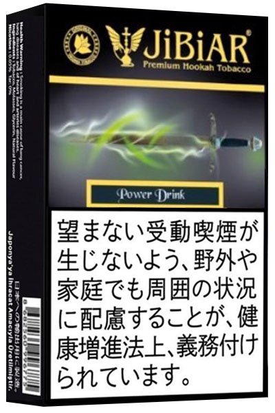 画像1: Power Drink パワードリンク JiBiAR 50g