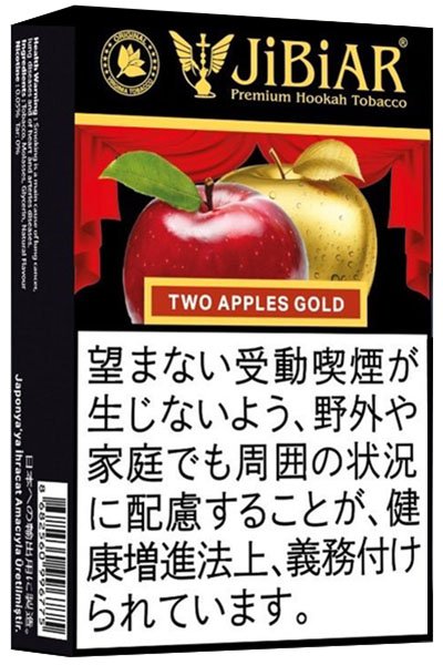 画像1: Two Apple Gold トゥーアップルゴールド JiBiAR 50g