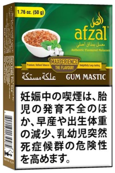 画像1: Gum Mastic ガムマスティック Afzal アフザル 50g