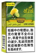 Lime Lemon ライムレモン Afzal アフザル 50g