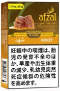 Honey ハニー Afzal アフザル 50g