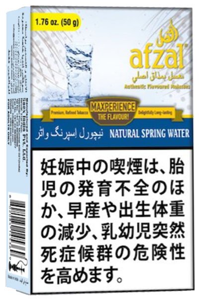 画像1: Natural Spring Water ナチュラルスプリングウォーター Afzal アフザル 50g