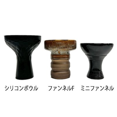 画像5: SMファンネルボウル-F 赤