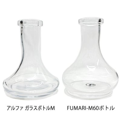 画像3: アルファ ガラスボトル- Ｍ