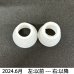 画像9: ヘッド用ゴムパッキンLED×５
