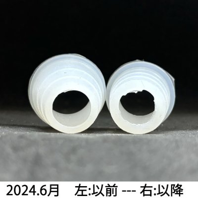 画像10: ヘッド用ゴムパッキンLED×5