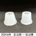画像8: ヘッド用ゴムパッキンLED×５