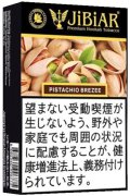 Pistachio Breeze ピスタチオブリーズ JiBiAR 50g