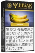 Banana バナナ JiBiAR 50g