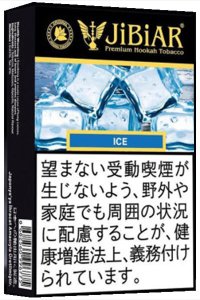 Ice アイス JiBiAR 50g