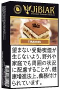 Tiramisu ティラミス JiBiAR 50g