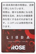 Rose ローズ LIRRA 50g