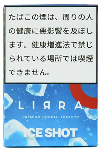 画像1: Ice Shot アイスショット LIRRA 50g