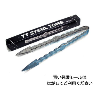 画像23: YT01（S）