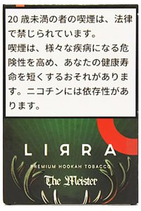 The Meister マイスター LIRRA 50g