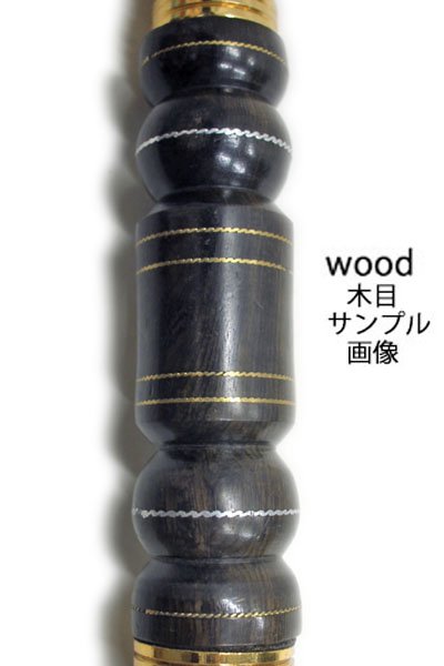 画像7: ハリルマムーン KM-X03 wood01