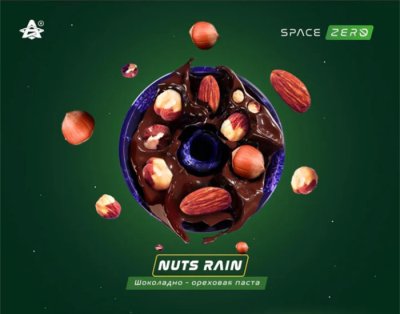 画像1: NUTS RAIN ナッツレイン SPACE SMOKE 30g
