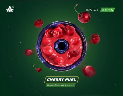 画像1: CHERRY FUEL チェリーフューエル SPACE SMOKE 30g