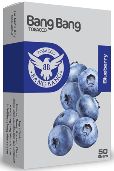 画像1: Blueberry ブルーベリー Bang Bang 50g