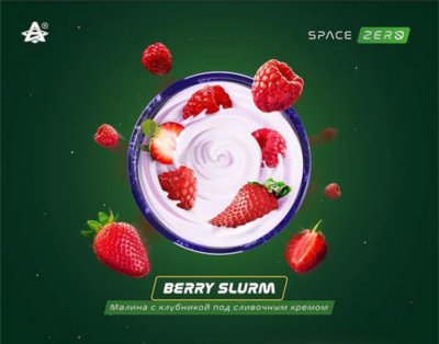 画像1: BERRY SLURM ベリースラム SPACE SMOKE 30g
