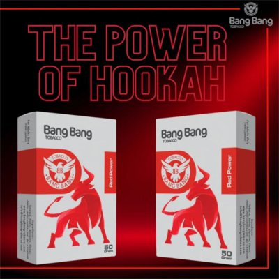 画像2: Red Power レッドパワー Bang Bang 50g