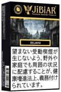 Dejavu デジャヴ JiBiAR 50g