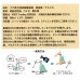 画像4: ブチ消す（消臭殺菌洗剤）500mL (4)