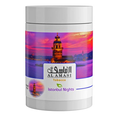 画像1: Istanbul Nights イスタンブールナイツ●AL AMASI 50g