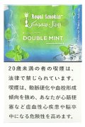 DOUBLE MINT ダブルミント ROYAL SMOKIN 50g