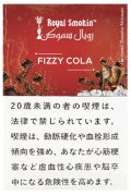 FIZZY COLA フィジーコーラ ROYAL SMOKIN 50g