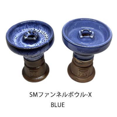 画像2: SMファンネルボウル-X BLUE