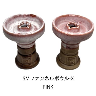 画像2: SMファンネルボウル-X PINK
