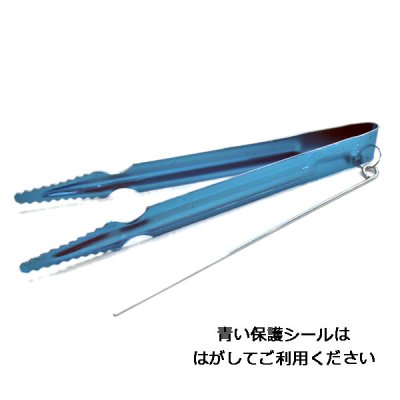 画像12: SMセレクト -mini- 青