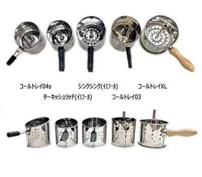 画像6: ターキッシュリッド イミフーカ