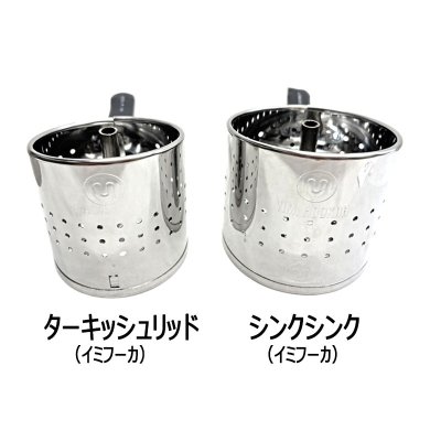 画像5: ターキッシュリッド イミフーカ