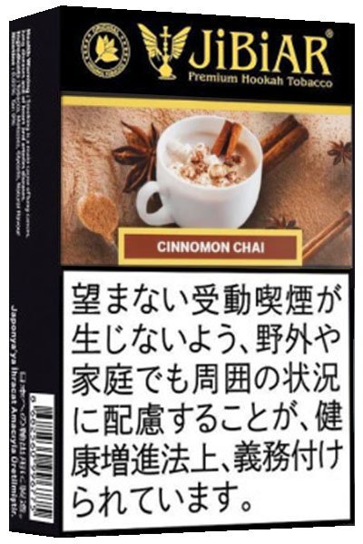 画像1: Cinnamon Chai シナモンチャイ JiBiAR 50g