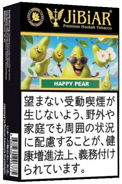 画像1: Happy Pear ハッピーペアー JiBiAR 50g