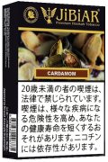 Cardamon カルダモン JiBiAR 50g