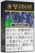 Black Grape ブラックグレープ JiBiAR 50g