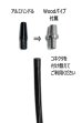 画像12: SMセレクト -ウッドパイプ WOOD PIPE- 白