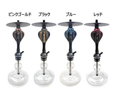 画像8: モダンパイプ -COBRA- ブルー