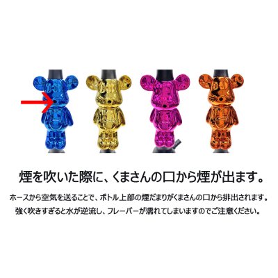 画像2: モダンパイプ  -BEAR- ピンク