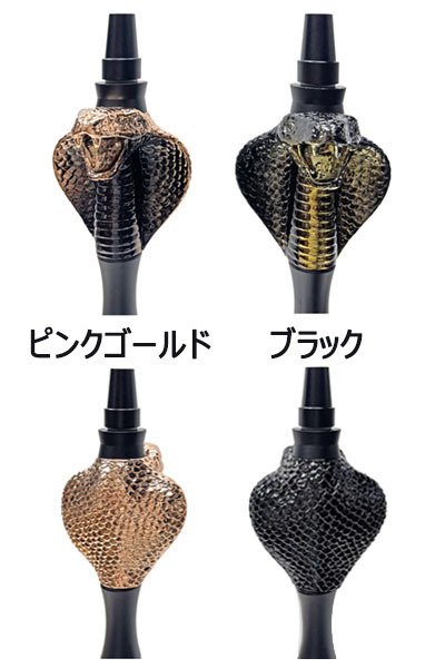 画像7: モダンパイプ -COBRA- ピンクゴールド