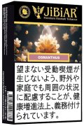 OSMANTHUS 金木犀 JiBiAR 50g
