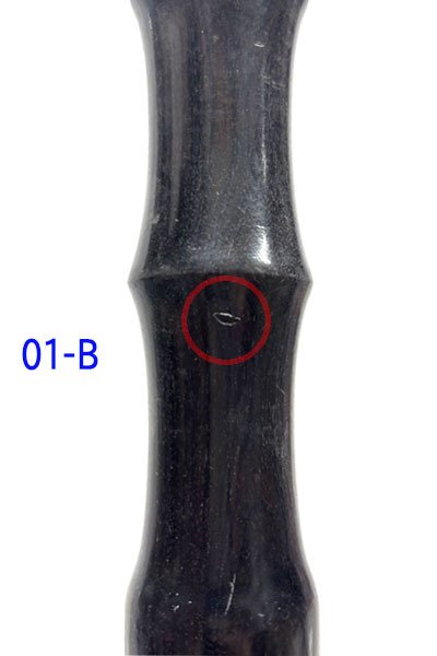 画像20: ハリルマムーン KM-X03 wood01