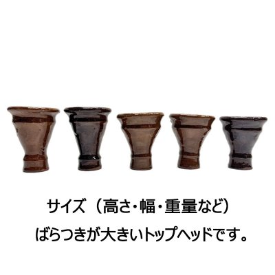 画像2: エジプシャンボウル Ｌ